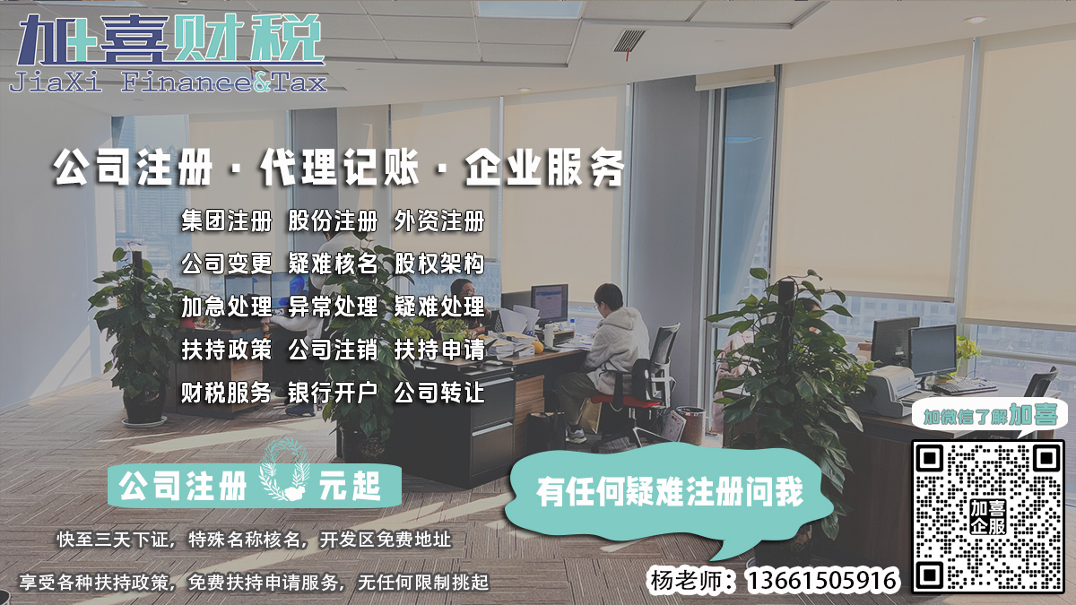 上海公司核名，如何处理与特定方法相关的问题？